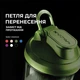 Шейкер спортивний електричний VOLTRX VortexBoost 600 мл. Tritan Green - изображение 4