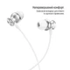 Наушники СolorWay 3.5 mm Wired Earphone UrbanBeat White (cw-wd03wt) - изображение 3