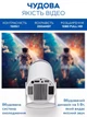 Портативный Мини проектор для дома 4К с WiFi и Bluetooth Смарт проектор LED-проектор домашний кинотеатр Smart TV (Android 11) + Пульт HY 300 видео масштабирование совместим с HDMI USB смартфон Белый - изображение 5