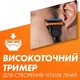 Лезвия для бритья Gillette Fusion5 4 шт без упаковки (77802106) - изображение 3