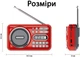 FM-радио Action D-66 Red - изображение 5