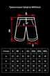 Чоловічі Трикотажні Шорти Basic Melange S (8049584) - зображення 6