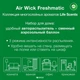 Автоматический освежитель воздуха Air Wick Freshmatic Life Scents Королевский десерт (5900627060348_4002448109464) - изображение 2