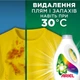 Гель для стирки Ariel Color 4.5 л (8700216692007) (248590) - изображение 4