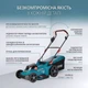 Газонокосилка аккумуляторная Konner&Sohnen KS 43LM-40V set - изображение 13