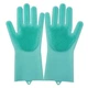 Перчатки для мытья посуды Super Gloves - изображение 1