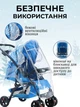 Универсальный дождевик для детской коляски с обзорным окном защита от дождя и ветра Прозрачный (409641) - изображение 4