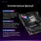 Материнская плата Asus ROG STRIX X870E-E GAMING WIFI (sAM5, AMD X870E, PCI-Ex16) - изображение 13