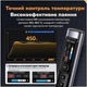 Паяльник Fnirsi HS-02A Max максимальная комплектация - изображение 7