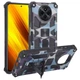 Чехол Military Shield для Xiaomi Redmi 14C бампер противоударный с подставкой Navy-Blue - изображение 1