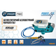 Мощный аккумуляторный безвоздушный краскопульт PROFI-TEC PCPS1420: без АКБ, сопло 0,017" - изображение 2