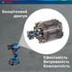 Мощная аккумуляторная ударная дрель-шуруповерт Bosch Professional GSB 185-LI с 2 акб GBA 18V 2.0Ah+ЗУ - изображение 3