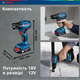 Мощная аккумуляторная ударная дрель-шуруповерт Bosch Professional GSB 185-LI с 2 акб GBA 18V 2.0Ah+ЗУ - изображение 5