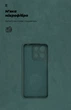 Чохол ArmorStandart ICON для Motorola G15 Power Camera cover Dark Green (ARM83103) - зображення 4