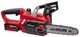 Цепная пила Einhell Einhell GE-LC 18 Li Kit, аккумуляторная (4501760) - изображение 5
