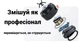 Шейкер спортивный электрический VOLTRX Gallium 600 мл Tritan Red (Gallium_Red) - изображение 8
