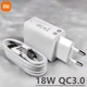 Xiaomi 18W Швидка зарядка + Кабель Type-C комплект QC 3.0 для смартфонів та гаджетів. MDY-10-EF POCO зарядний пристрій білий - изображение 1