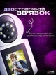 Умная WIFI камера 360° с ЖК дисплеем и функцией видеозвонка, Wi-fi смарт камера, Видео-няня НD 1920, белая (7961124941) - изображение 3