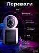 Умная WIFI камера 360° с ЖК дисплеем и функцией видеозвонка, Wi-fi смарт камера, Видео-няня НD 1920, белая (7961124941) - изображение 7