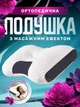 Подушка анатомічна ортопедична для правильної підтримки положення плечей голови шиї та хребта E-Pillow 74х48 см гіпоалергенна біла - зображення 1