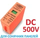 Вставка-вкладыш ПЗИП 500V DC TOMZN TZG40-PV, 20KA~40KA молниезащита громозащита разрядник УЗИП для солнечных панелей PV PhotoVoltaics SPD. картридж на направляющих. Для постоянного тока. SPD(Surge Protective Device) - изображение 11