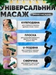 Электрический перкуссионный массажер пистолет для тела, спины, ног и шеи, массажный аппарат для мышц, ультракомпактный, ударный, ручной, элегантный дизайн, зеленый - изображение 2