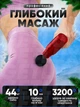 Электрический перкуссионный массажер пистолет для тела, спины, ног и шеи, массажный аппарат для мышц, ультракомпактный, ударный, ручной, элегантный дизайн, красный - изображение 8
