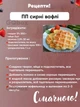 Вафельница мини с антипригарным покрытием для венских и бельгийских вафель сэндвичница мультимейкер Mini Maker Waffle - изображение 10