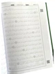 Книга Прописи Повного Корану Арабською мовою Ayfa Quran 24X17 Див - зображення 3