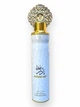 Освіжувач Повітря Mukhallat Nadir My Perfumes 300 мл - зображення 1