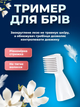 Эпилятор женский депилятор триммер для женщин универсальный аккумуляторный водонепроницаемый электротриммер для лица тела 4в1 - изображение 7