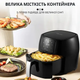 Аэрофритюрница SOKANY SK-8018 5 л с антипригарным покрытием и таймером - изображение 10