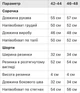 Костюм літній жіночий топ і шорти льон 800 персик 42-44р - зображення 6