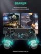 Беспроводной геймпад DATA FROG DualShock для PS4/PC/iOS/Android с адаптером - изображение 5