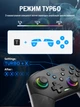 Беспроводной геймпад DATA FROG S80 для Nintendo Switch/PC/iOS/Android с адаптером - изображение 6