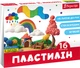 Пластилин 1 Вересня Classic 16 цветов 320 г (540676) (4823095406764) - изображение 1