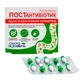 Пробиотик "ЙОГУРТ POSTANTIBIOTIC" Georg BioSystems 30 капсул - изображение 1