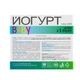 Пробиотик "ЙОГУРТ BABY" Georg BioSystems 30 капсул - изображение 3