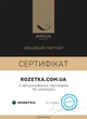 Набор антиаллергенных подушек MirSon №1510 Eco Light White Soft Tracery 2 шт (2200004208992) - изображение 6