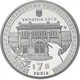 Медаль Украина Памятная медаль 2019 «175 лет Уманскому национальному университету садоводства» UNC - изображение 2