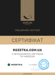 Набір антиалергенних подушок MirSon на блискавці EcoSilk №1701 Eco Light White 2 шт. (2200003966459) - зображення 7
