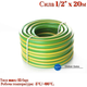 Шланг поливочный Сила 1/2" x 20 м флора (550625) - изображение 1