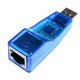Адаптер USB — RJ45 Digital 10/100 Мбит/с (сетевая карта) (0906-001-00) - изображение 7