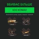 Концентрат для знищення комах на газонах і ландшафтах Amdro Quick Kill Кліщів, Блох, Мурах, Павуків - зображення 8
