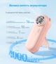 Портативний турбовентилятор Diveblues Bear D5041, рожевий - зображення 7