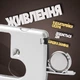 Збільшувальне LED скло-лупа з підсвіткою (ювелірна, кишенькова, для читання) - зображення 4