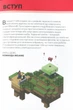 Книга Артбукс Minecraft Довідник Червоного каменю (9786177688302) - зображення 12