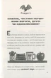 Книга АРТБУКС "MINECRAFT. Ночь летучих мышей" (9786177688418) - изображение 14