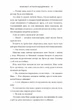 Книга Артбукс Minecraft Втрачені щоденники (9786177688821) - зображення 13