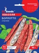 Фасоль спаржевая Борлотто семена (15 гр) кустовая ранняя Professional, TM GL Seeds - изображение 2